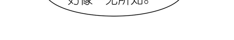 第35话 血狱秘境的消息46