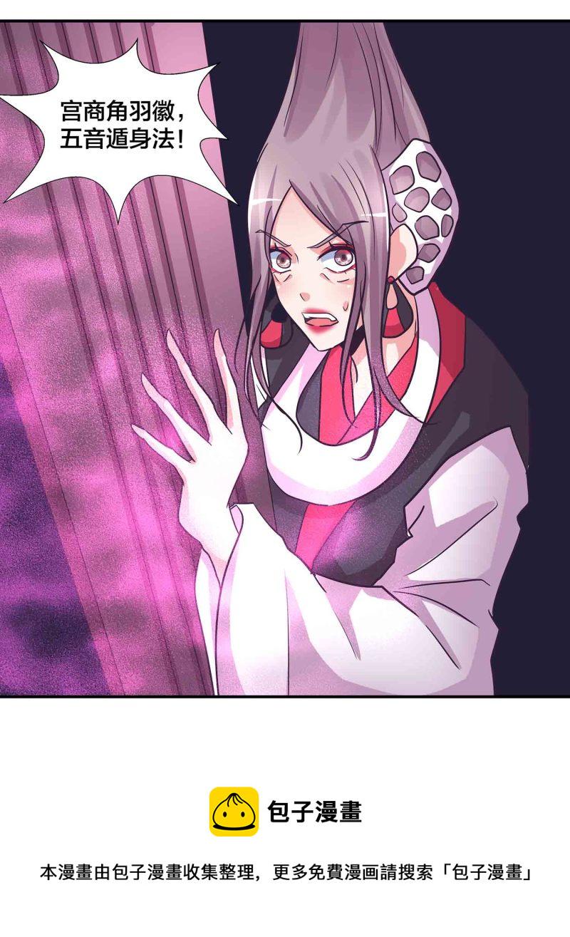 第192话龙有逆鳞触之者死17