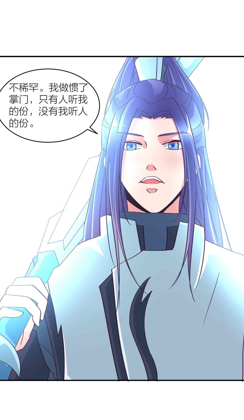 第135话 就这？15