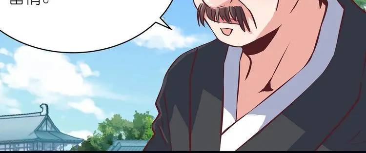 第19话 剑灵67