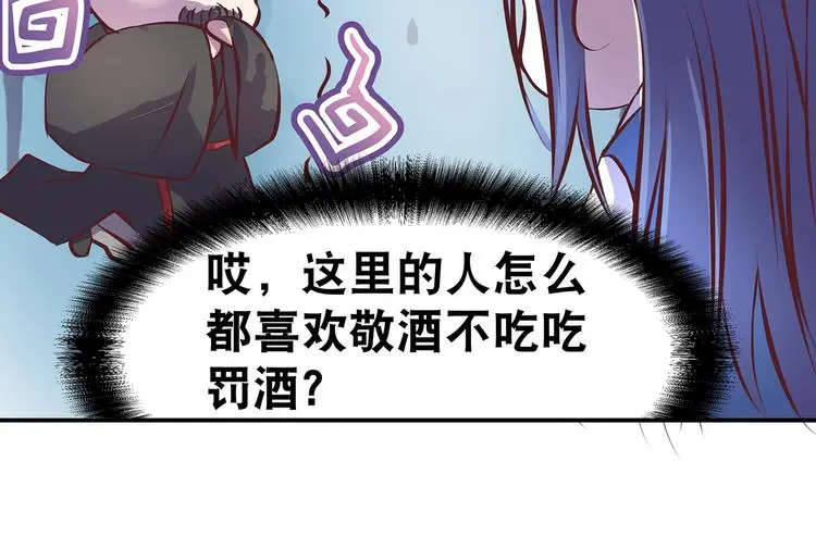 第17话 退货当然要亲为71