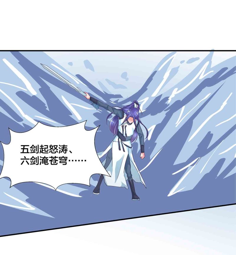 第135话 就这？31
