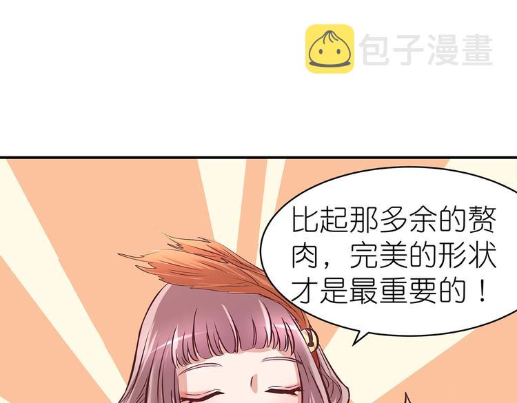 第22话 美胸哲学49