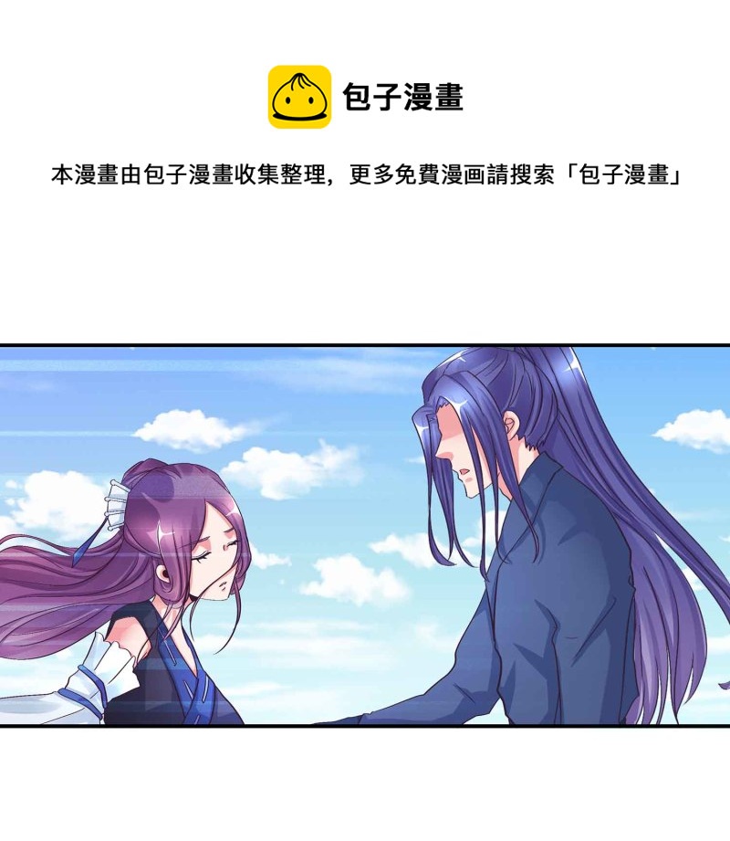 第101话 孤军奋战15