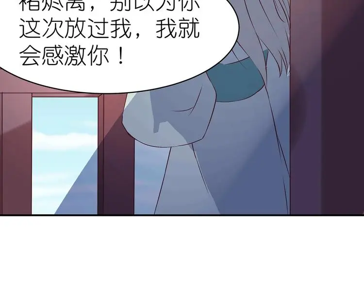 第13话 神威72