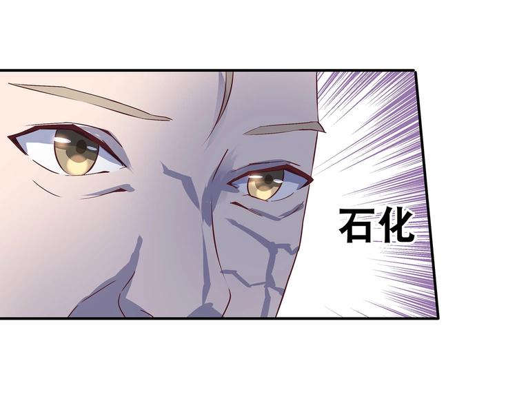 第28话 你配吗9