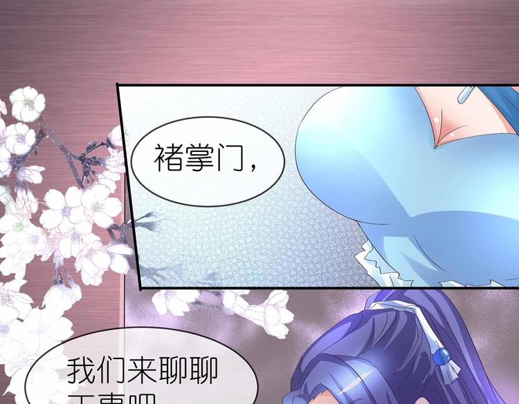 第43话 真·修罗场73
