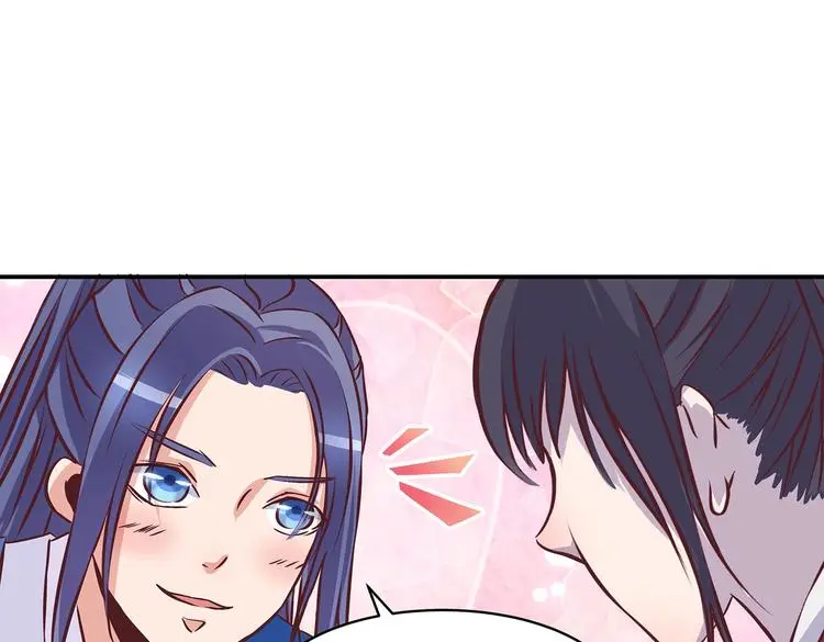 第16话 单修不如双修好69