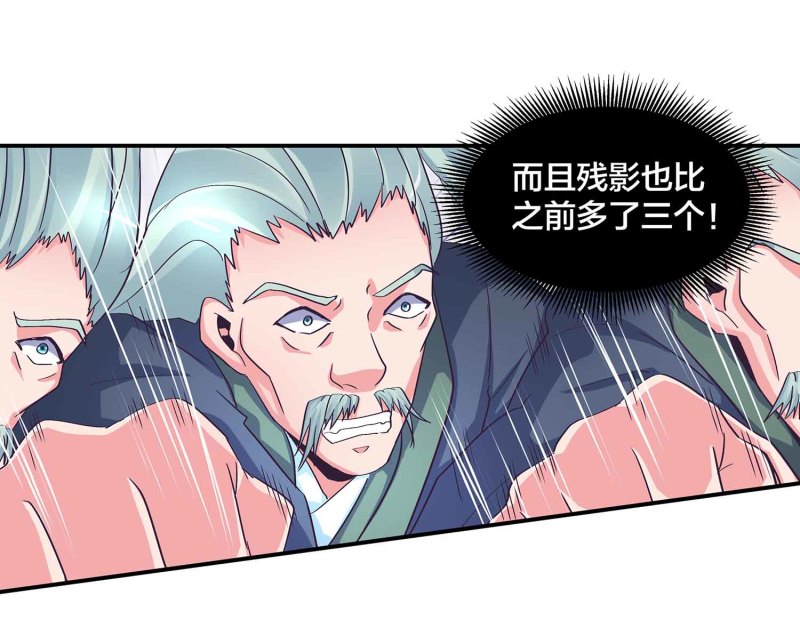 第105话 装逼Disco34