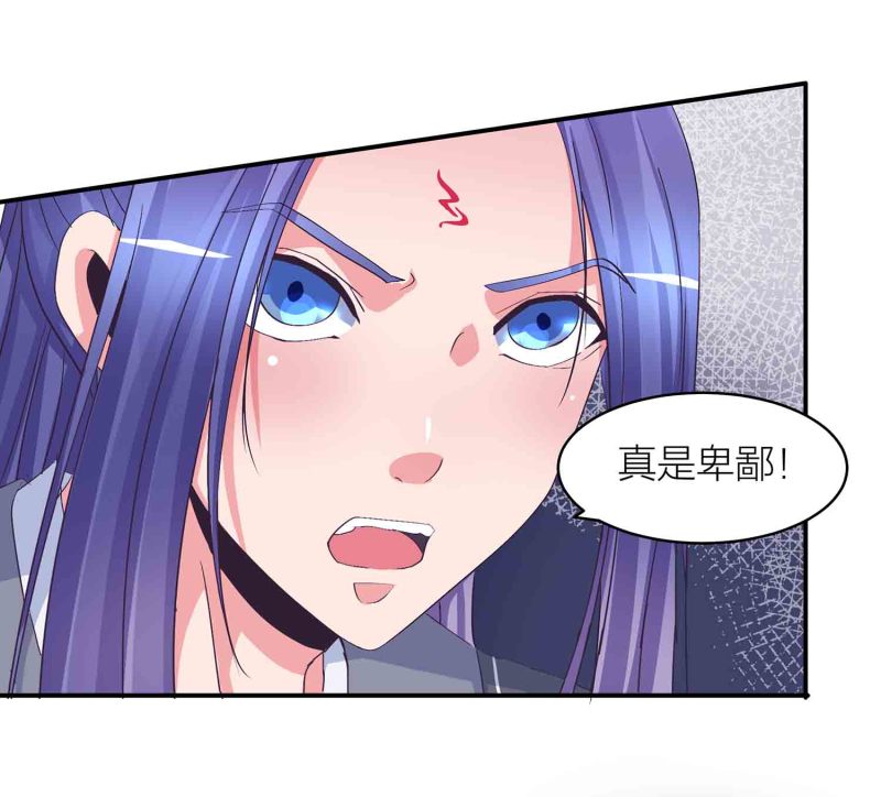 第86话 交易达成26
