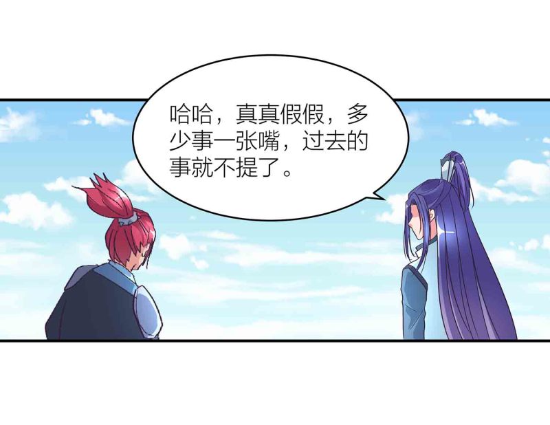 第125话 尽入玄清宗37