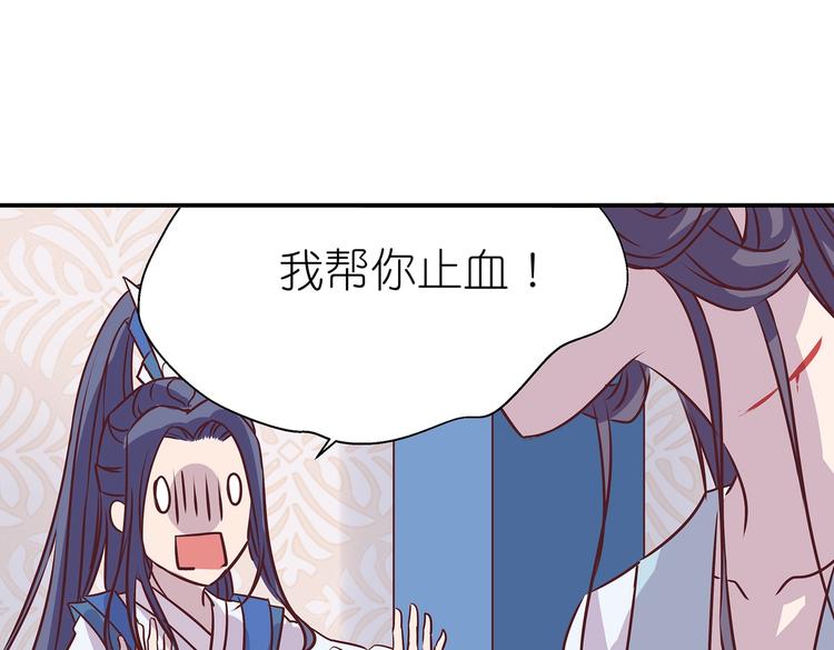 第5话 哪个是你？80