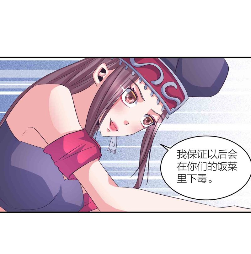 第142话 争宠17