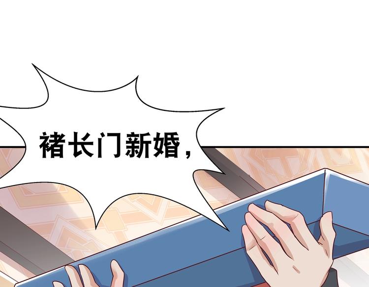 第2话 万宗来贺80