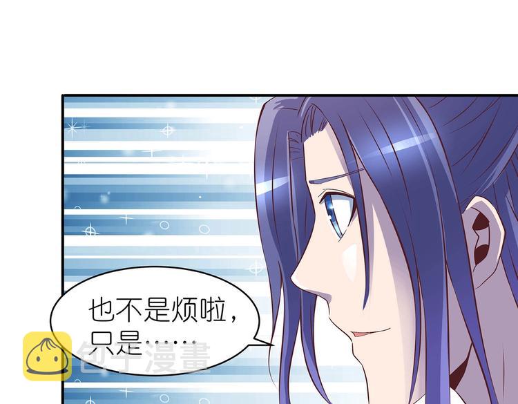 第25话 遇袭6