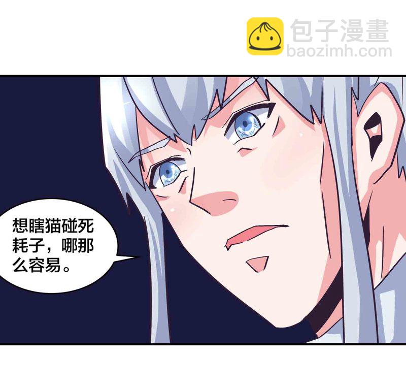 第137话 似是故人25