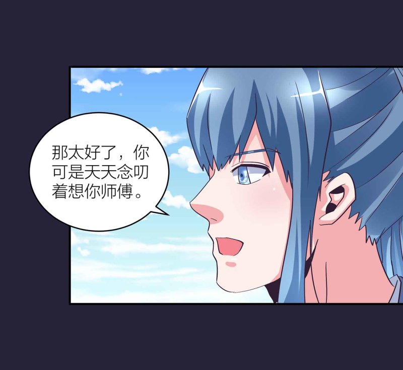 第129话 一钗两送18
