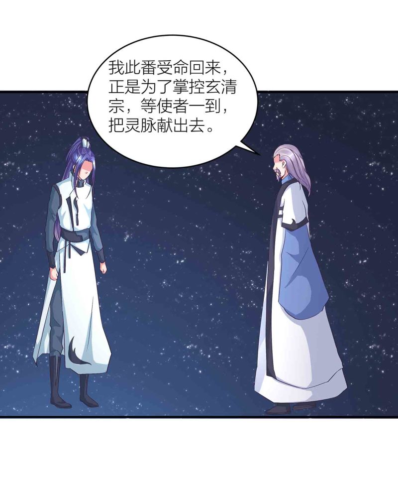 第119话 重回巅峰21