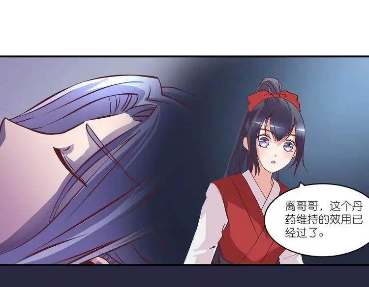 第14话 我要变强29