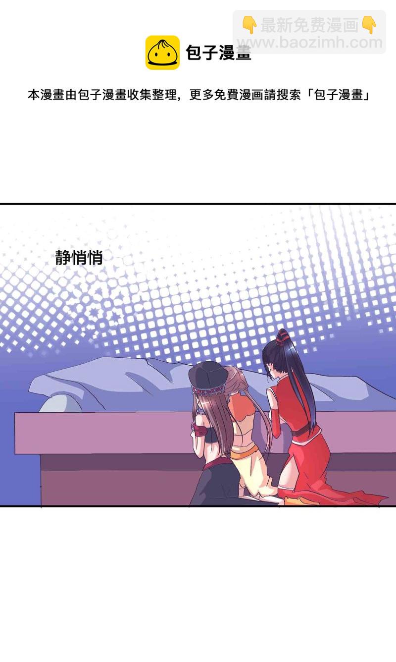 第142话 争宠25