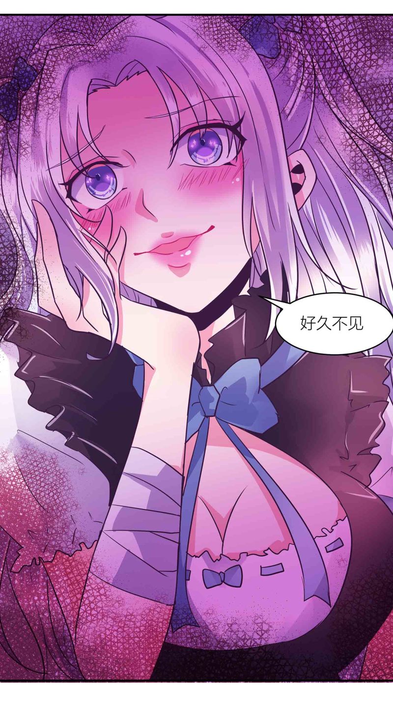 第194话惊现美惠子？！18