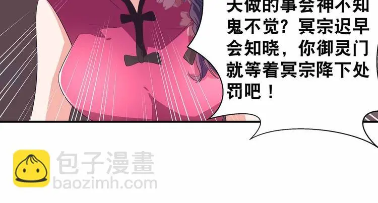 第38话 晋升气海境56