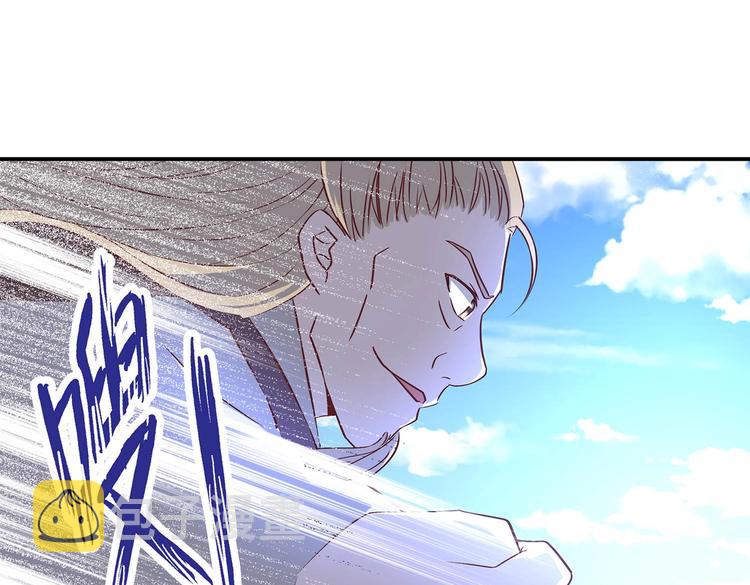 第28话 你配吗14