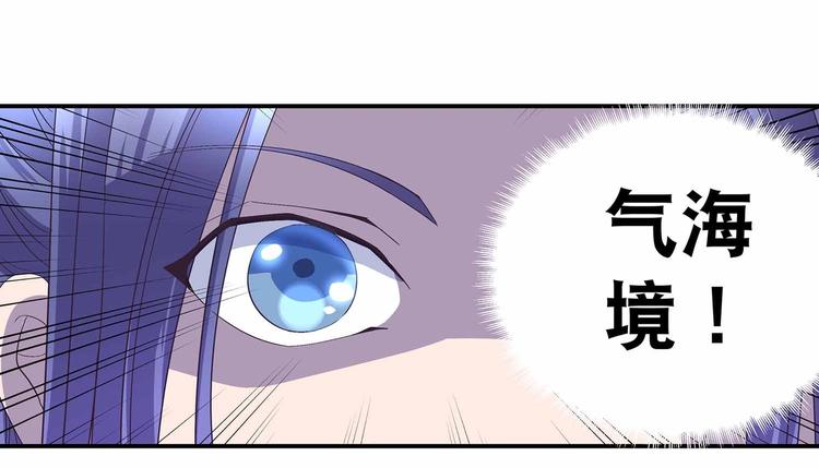 第38话 晋升气海境16