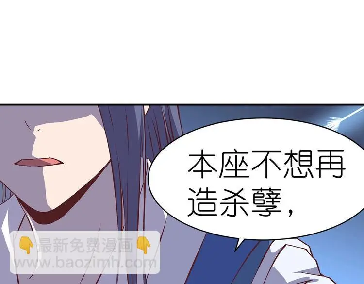 第13话 神威63