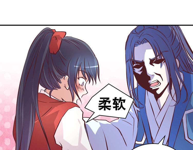 第22话 美胸哲学37