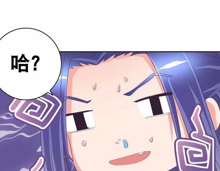 第45话 第二灵魂？6