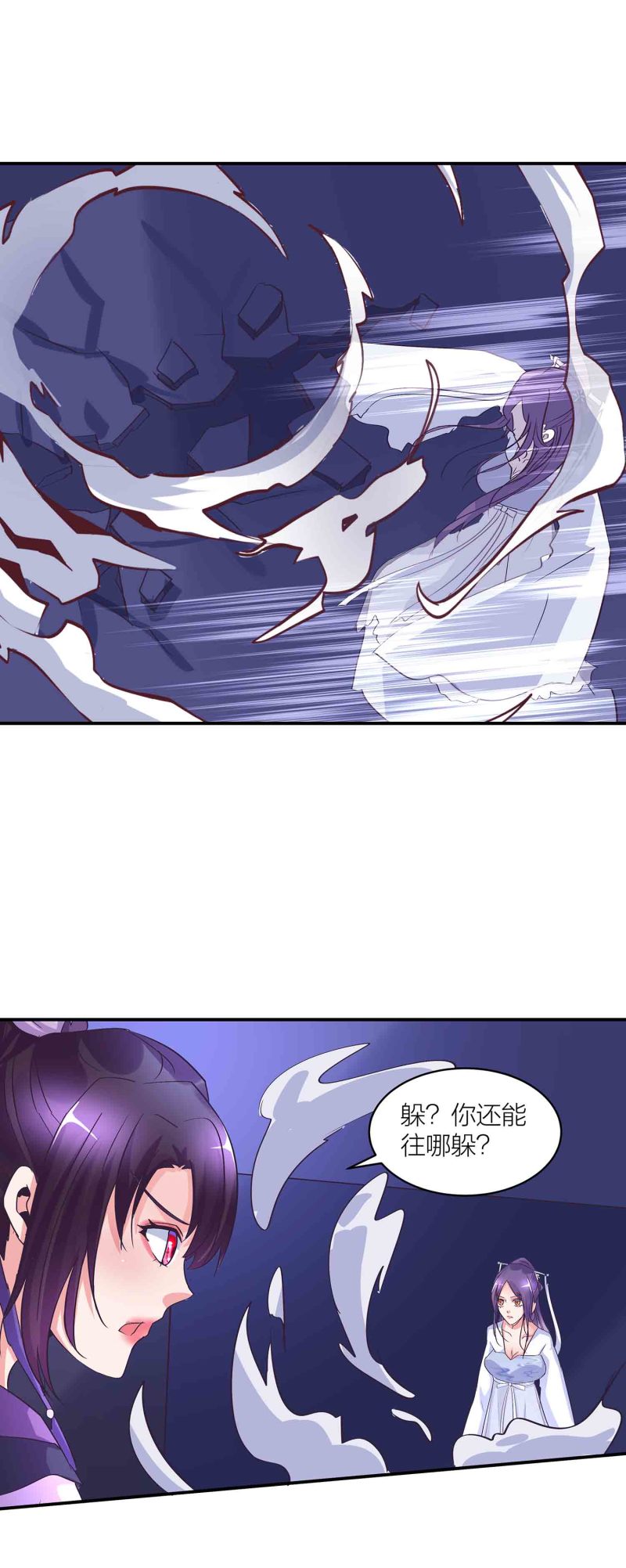 第151话 楚菱VS凤妃卿16