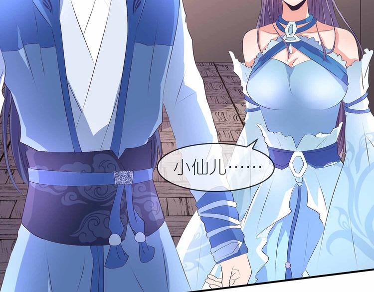 第36话 情敌相见61
