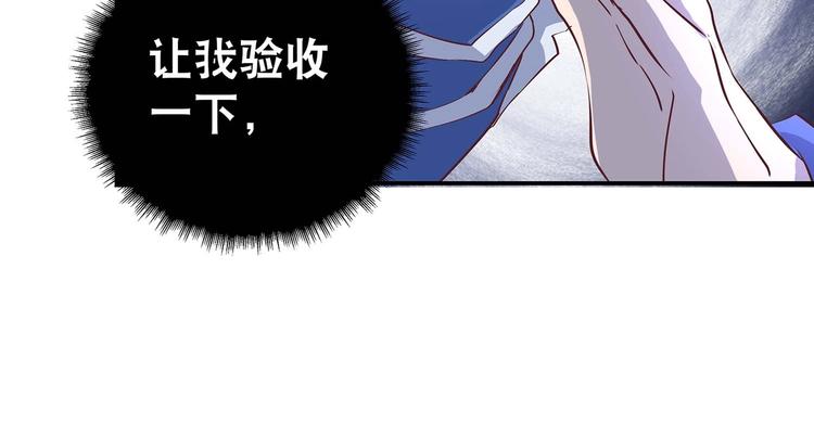 第26话 小试身手48