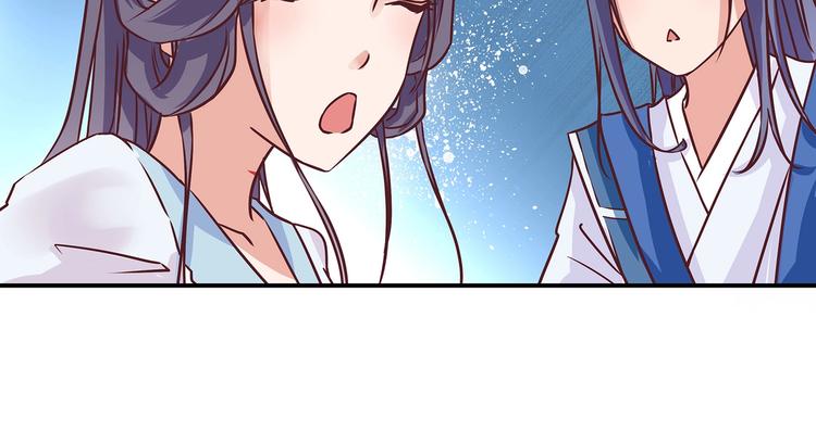 第5话 哪个是你？83