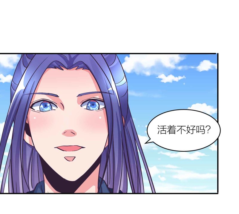 第96话 flag不能乱立7
