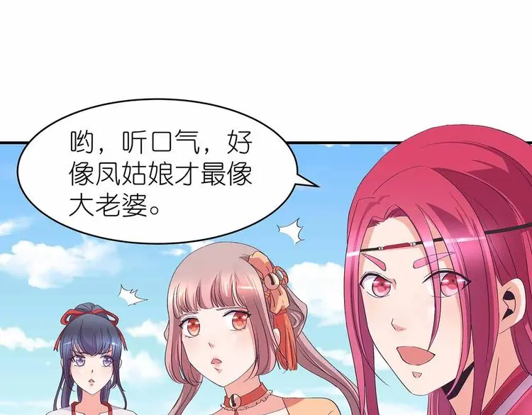 第38话 晋升气海境8