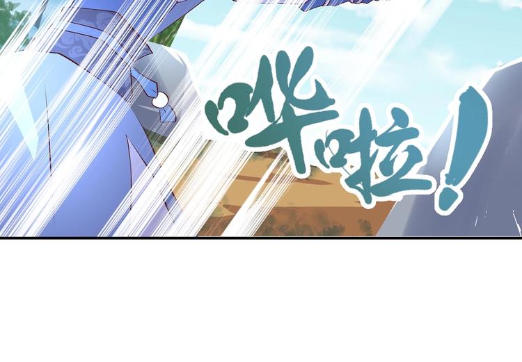 第29话 帅不过三秒42