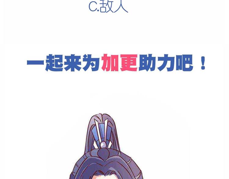 第40话 剑气凌人86