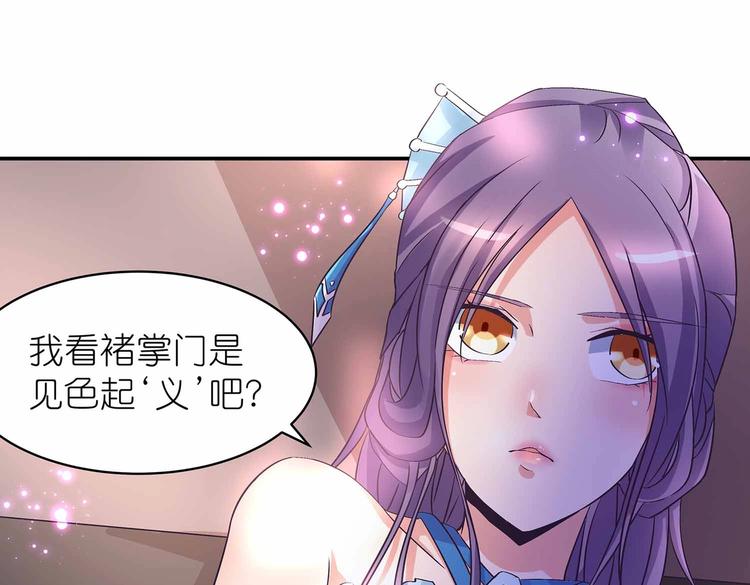 第43话 真·修罗场21
