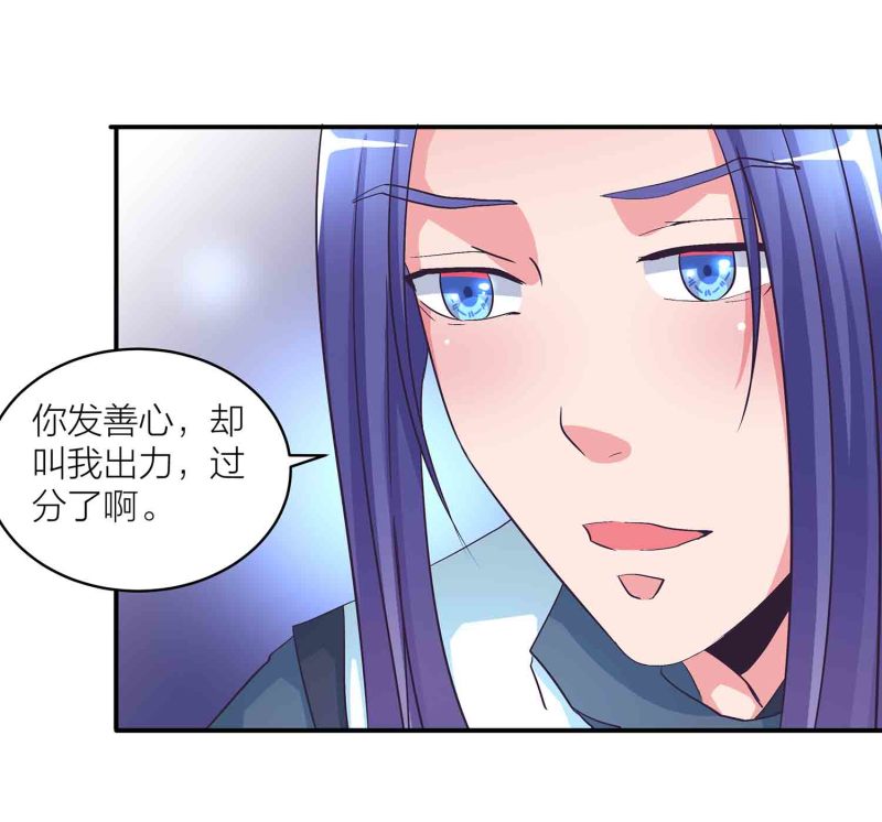 第121话 闭门接客5