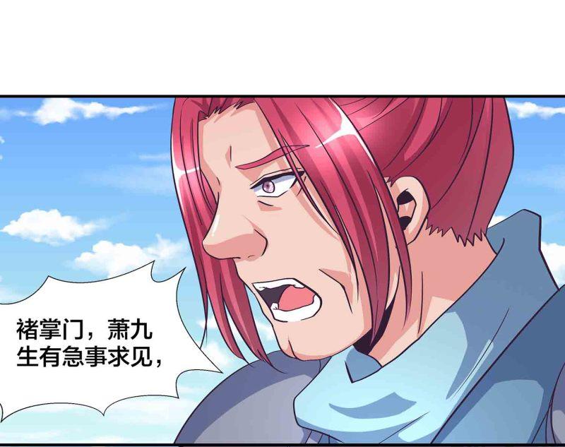 第123话 男女混浴1