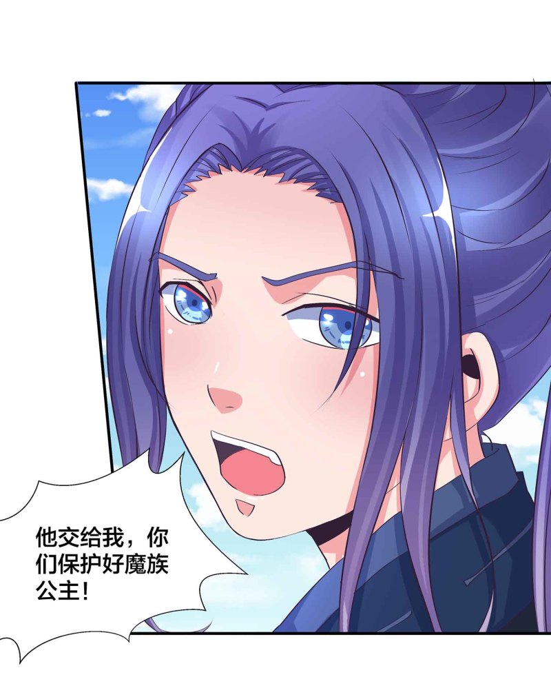 第96话 flag不能乱立17