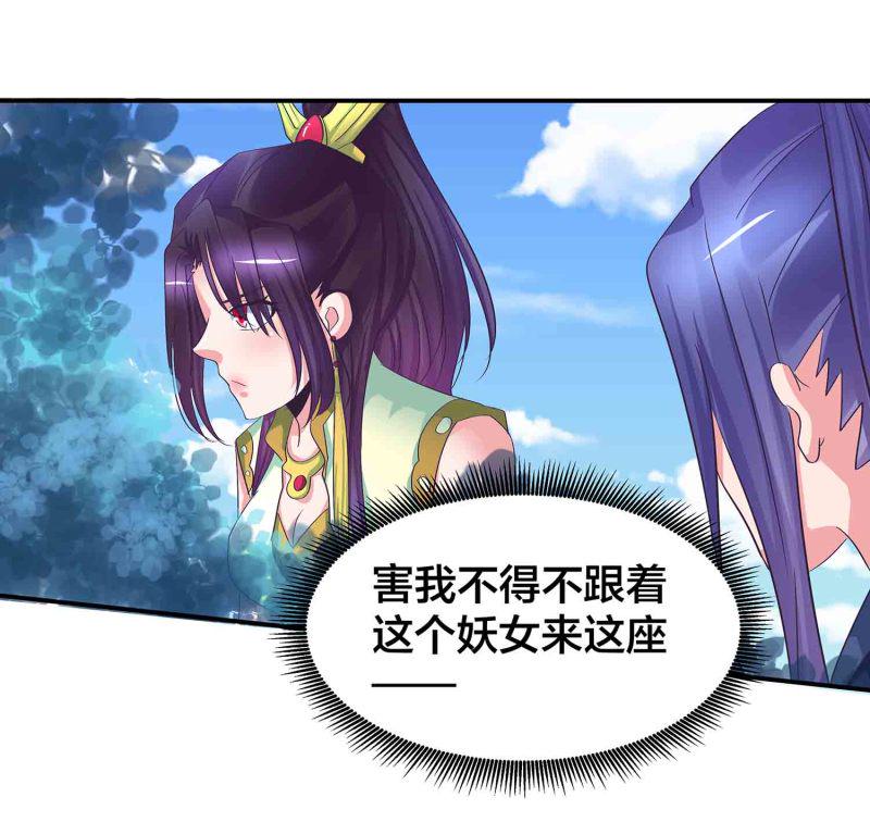 第87话 全城通缉犯3