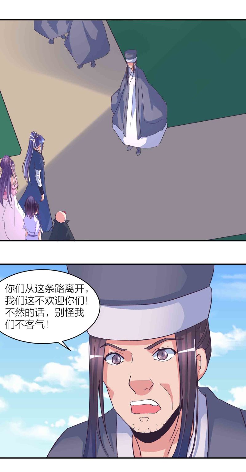 第180话恐惧12
