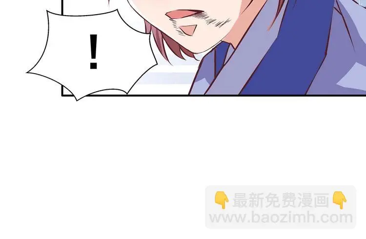 第15话 掌门是个抖M?!29