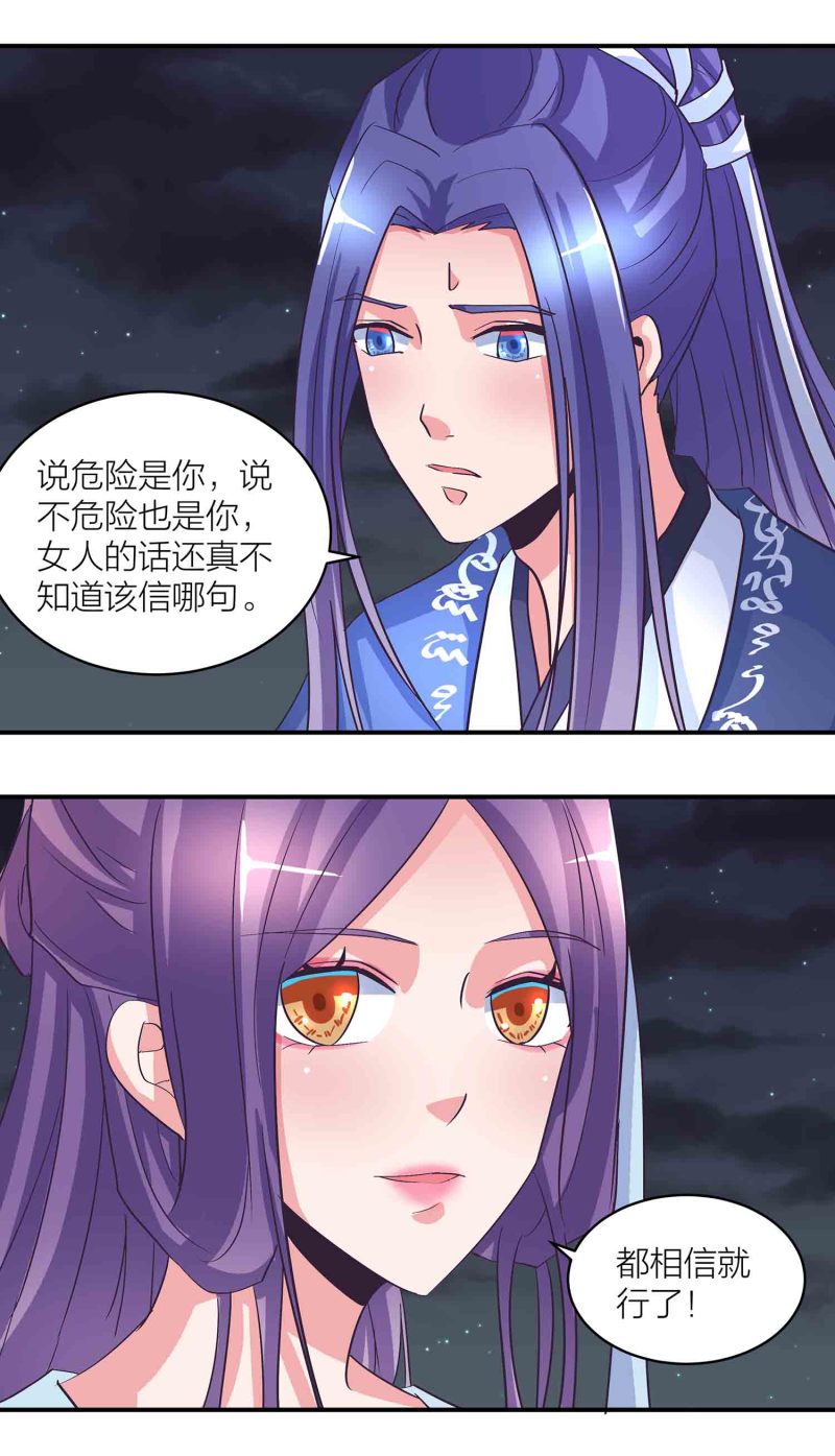 第162话地狱9