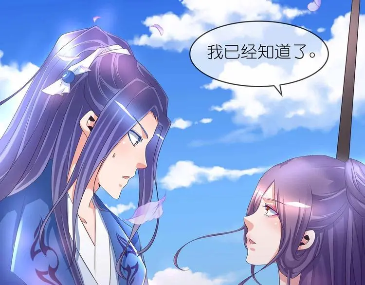 第44话 身份曝光？58