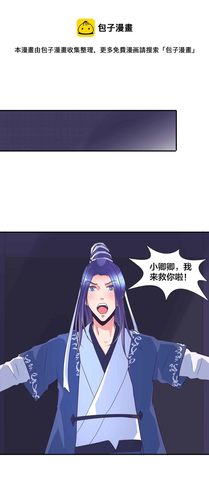 第151话 楚菱VS凤妃卿7