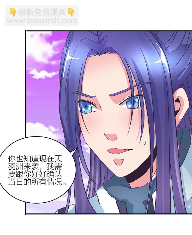 第132话 恩怨皆空22